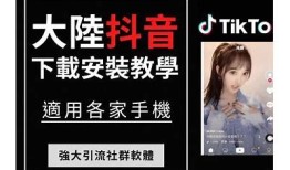 最新抖音1.5.6版本破解方法，轻松获取VIP功能！