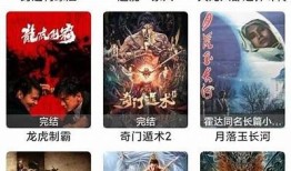 抖阴西瓜影音先锋：热门影视资源一网打尽，免费看不停！