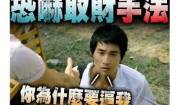 如何识破抖阴充值陷阱，避免上当受骗的实用技巧