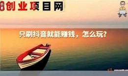 抖阴无限刷币攻略：轻松获取更多虚拟币的方法