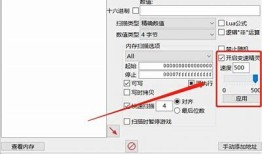 如何破解抖音限制，达成百度高效收录与排名优化方法指南