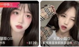 最新抖阴破解版APK下载，畅享无限精彩内容和新玩法！