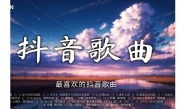 抖阴音乐：激发创意灵感，点燃舞动节拍的神秘力量！