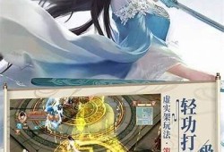 九阴游戏下载：畅玩经典武侠手游，揭秘绝世武功