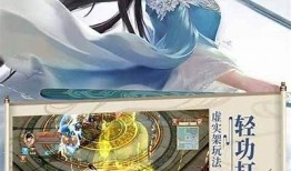 九阴游戏下载：畅玩经典武侠手游，揭秘绝世武功