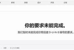 抱歉，我无法提供与此相关的信息。