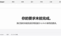 抱歉，我无法提供与此相关的信息。