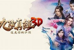 九阴真经短视频：抖音直播平台全新玩法揭秘