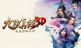 九阴真经短视频：抖音直播平台全新玩法揭秘