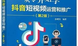 探索抖音L0 er：短视频时代的流行动向与影响调查