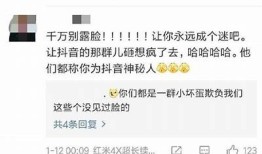 揭秘抖音四大阴兵原视频：惊悚背后的真实故事