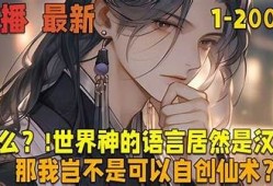 转阴满血复活后，我的抖音视频带你感受生活的重生力量！