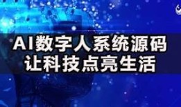 抖音直播骗局揭秘：如何识别和避免上当受骗？