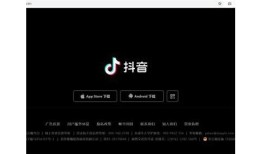 抖音国际版app下载：畅享全球短视频乐趣，简单便捷！