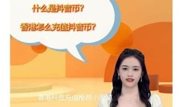 抖音破解VIP版无限抖币下载，轻松获取无限金币攻略