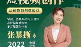 探索抖阴：掌握短视频创作与传播的秘密技巧