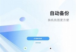 iOS抖阴百度网盘：安全便捷的文件共享与存储应对方式