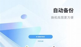 iOS抖阴百度网盘：安全便捷的文件共享与存储应对方式