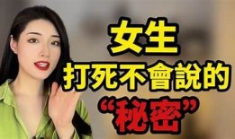 揭秘抖阴非彼：你不知道的那些事儿与奇闻趣事