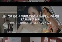 抖阴视频资源下载，百度云链接和磁力链接分享