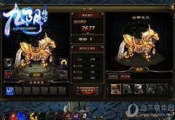 抖音九阴绝学下载教程：详细步骤指南