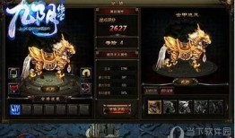 抖音九阴绝学下载教程：详细步骤指南
