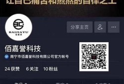揭秘抖音破解共享的有效方法与技巧，助你轻松获取资源