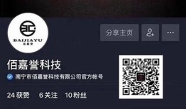 揭秘抖音破解共享的有效方法与技巧，助你轻松获取资源
