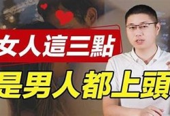 抖音视频中的男人心声：情感表达与生活真实