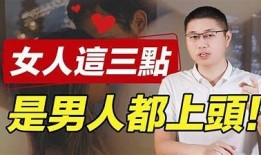 抖音视频中的男人心声：情感表达与生活真实