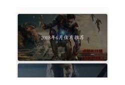 抖阴app官方下载：最新版本安卓ios免费下载安装指南