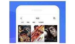 抖阴抖币下载：最新版本下载安装方法与使用技巧