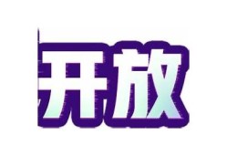 免费下载抖阴实践，畅享精彩内容与无限乐趣！