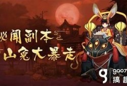 阴师揭秘：抖音短视频中的灵异故事与真实事件解析