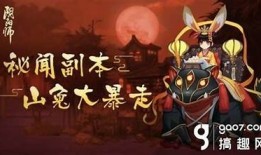 阴师揭秘：抖音短视频中的灵异故事与真实事件解析