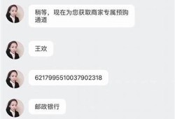 抖音充钱骗局揭秘：真实情况到底如何？