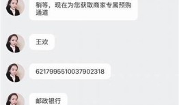 抖音充钱骗局揭秘：真实情况到底如何？