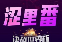探秘抖阴国际板板：全新玩法与功能详解
