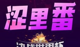 探秘抖阴国际板板：全新玩法与功能详解