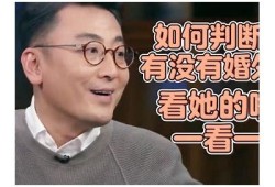 探秘阴婚文化：抖音上那些让人惊讶的阴婚视频