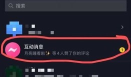 抖音闪退的背景及解决方法，快速恢复使用体验