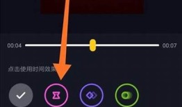 如何拍摄抖音视频保持在一分钟内的创意技巧