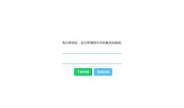 轻松获取抖音短视频下载方法，快速保存你喜欢的精彩瞬间