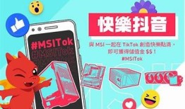 一起享受抖音直播的乐趣，分享精彩瞬间与热闹互动！