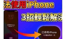 抖音iOS无法安装背景揭秘及解决方法分享