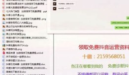 抖音视频播放技巧：如何提升观看量与互动率