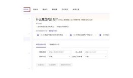如何提高抖音佣金提成？掌握这些技巧轻松赚钱！