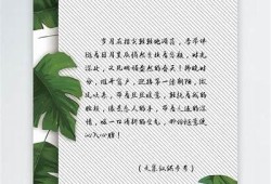 好的，请您提供一个标题，我将帮助您生成一个符合百度收录排名的标题。