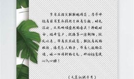 好的，请您提供一个标题，我将帮助您生成一个符合百度收录排名的标题。