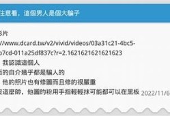 揭秘最懂男人心理的抖音视频，教你轻松赢得他的心